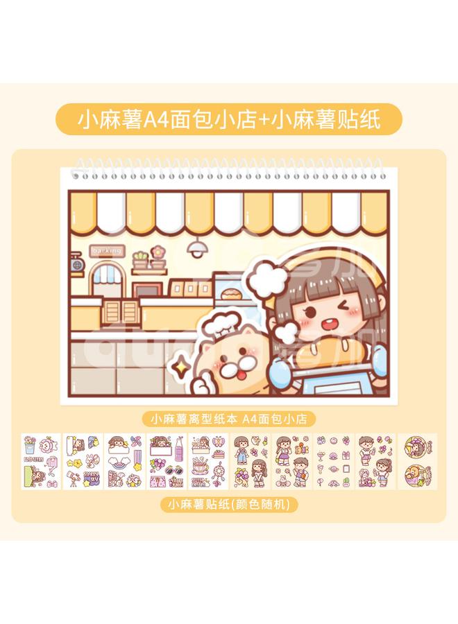 Bluejw New Small Potato Release Book Tweezers With Tape Hand Account Suit Loose-leaf Material Sticker Storage Book Span - Image 1