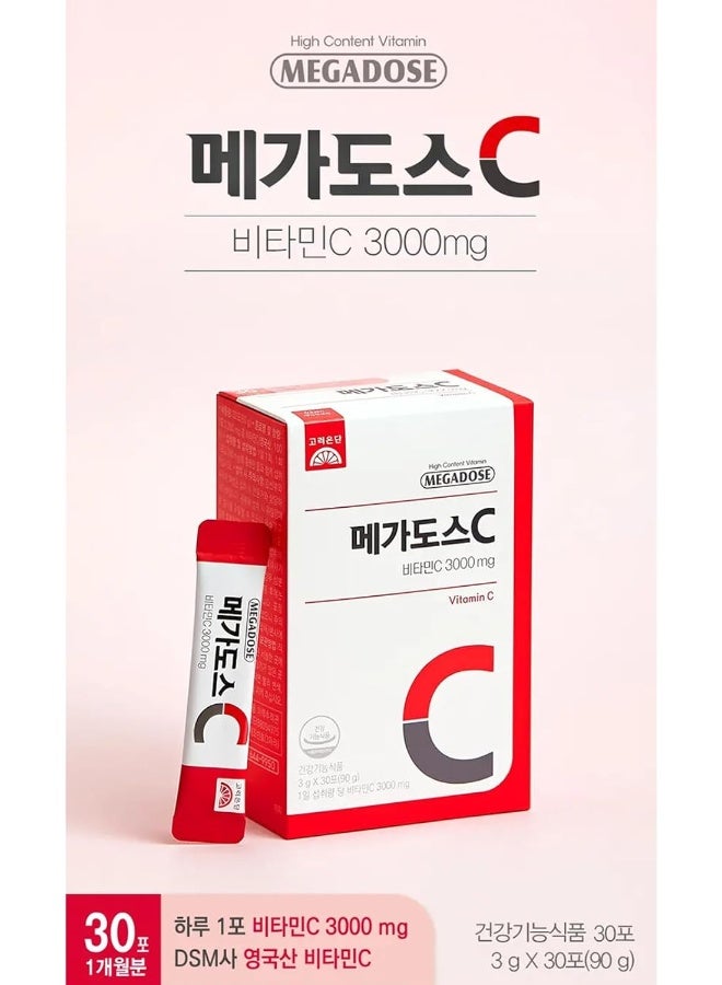 GIANANO Vitamin C Powder Stick 3000mg for Daily Use - Image 3