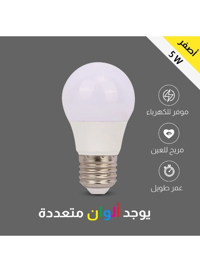 هامر لمبة كروي 5 واط انارة أصفر E27 - Image 1