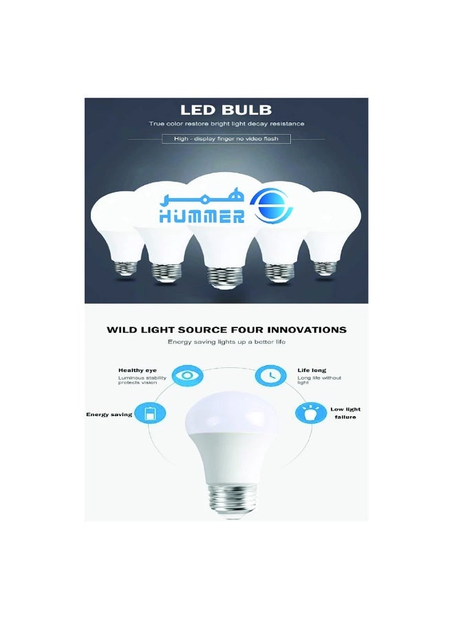 هامر لمبة كروي 5 واط انارة أصفر E27 - Image 3