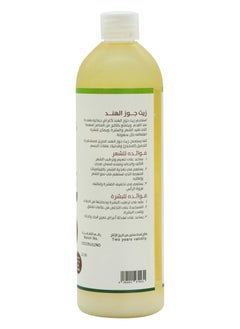 Natural Forever Coconut Virgin Oil 250ml  - Image 3