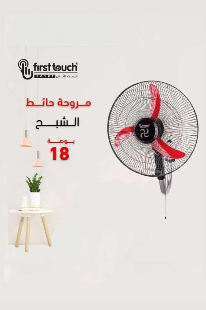 فيرست تاتش مروحة حائط 18 بوصة من First Touch – تصميم هادئ وكفاءة عالية - Image 2