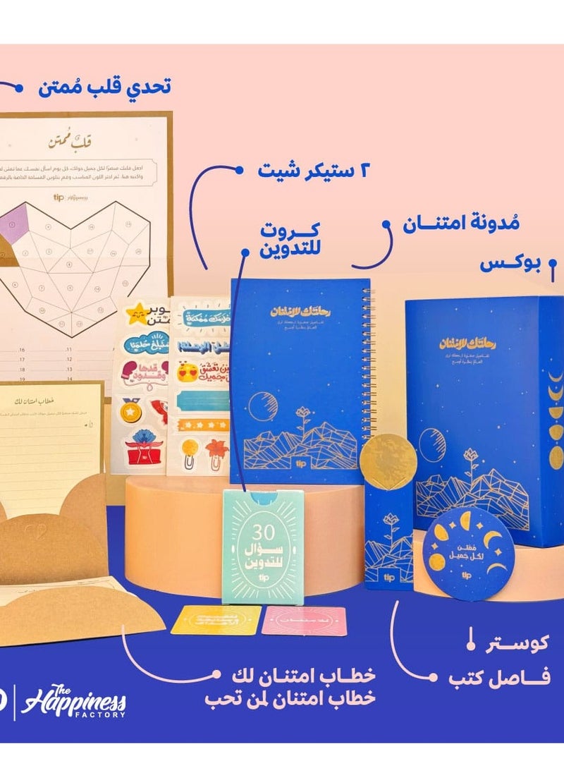 Tip of The Day Gratitude Kit - Blue- Wired notebook -192 pages  - Image 1