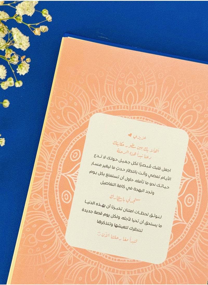 Tip of The Day Gratitude Kit - Blue- Wired notebook -192 pages  - Image 2