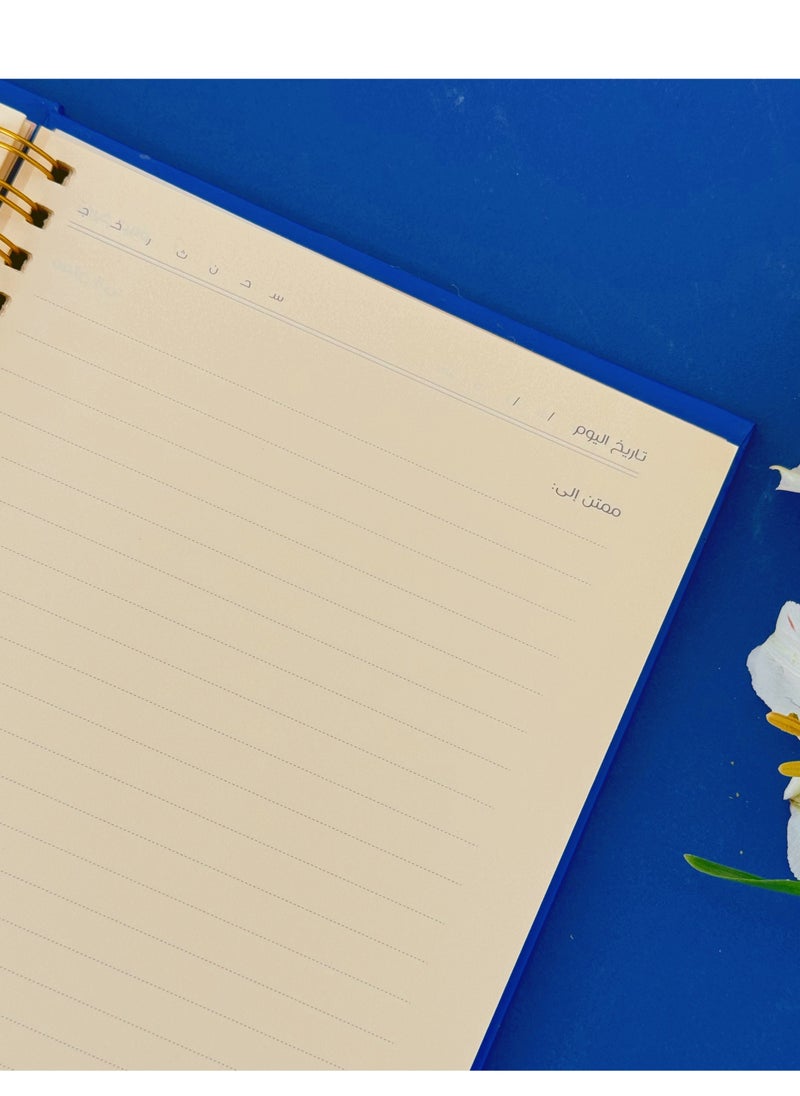 Tip of The Day Gratitude Kit - Blue- Wired notebook -192 pages  - Image 3