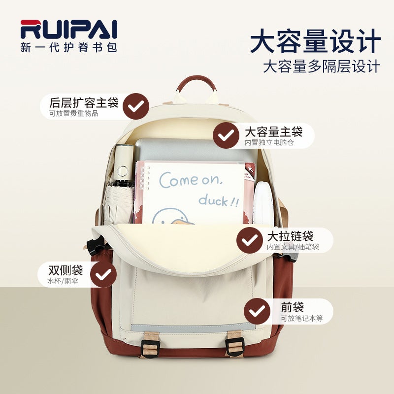 Ruipai Minimalist Large Capacity Casual Student Backpack for Men Women - Image 4