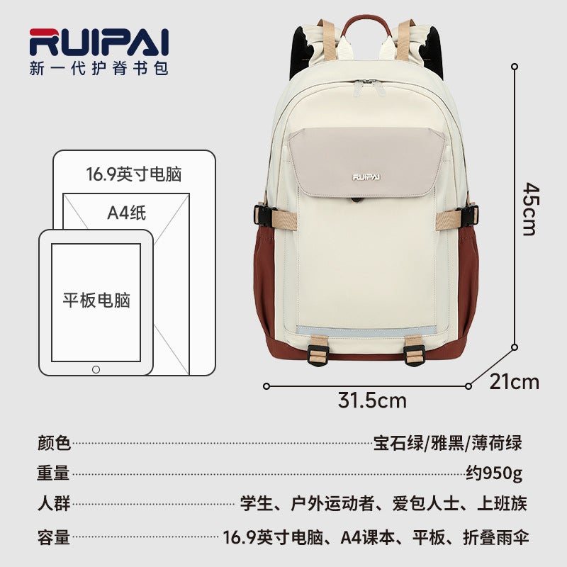 Ruipai Minimalist Large Capacity Casual Student Backpack for Men Women - Image 5