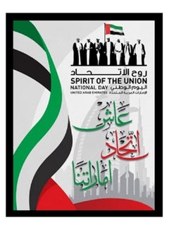 A4 Size Photo Canvas With Frame UAE Spirit of The Union