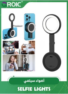 GROIC Black 2-in-1 Portable Magnetic Phone Selfie Light and Stand, 3 Modes Color LED Fill Light，Ring Light Included Sticky Ring, for Phone, iPhone, iPad, Laptop, for Makeup, TikTok, Selfie, Vlog Color  - Image 1