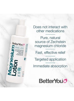 BetterYou Better You 150 ml Magnesium Body Lotion  - Image 4