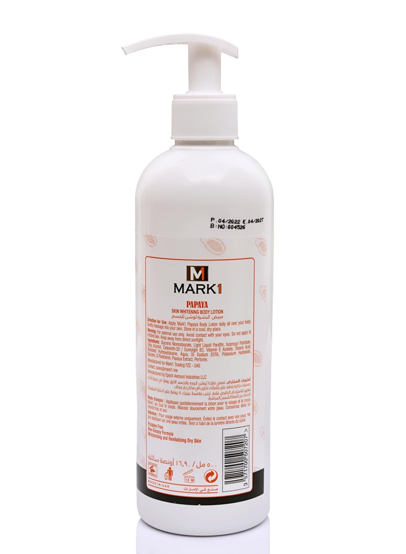 مارك 1 بابايا لوشن مفتح للجسم - Image 2