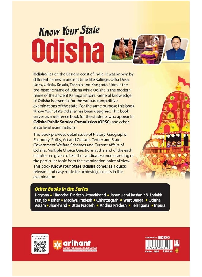 Arihant Know Your State Odisha | Updated Facts, 1000+ MCQs, Current Affairs | Highly Useful for OPSC, OSSC, & Other State Level Exams  - Image 2