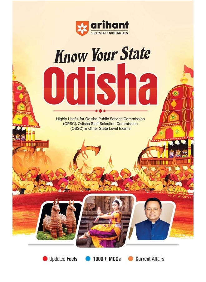 Arihant Know Your State Odisha | Updated Facts, 1000+ MCQs, Current Affairs | Highly Useful for OPSC, OSSC, & Other State Level Exams  - Image 1