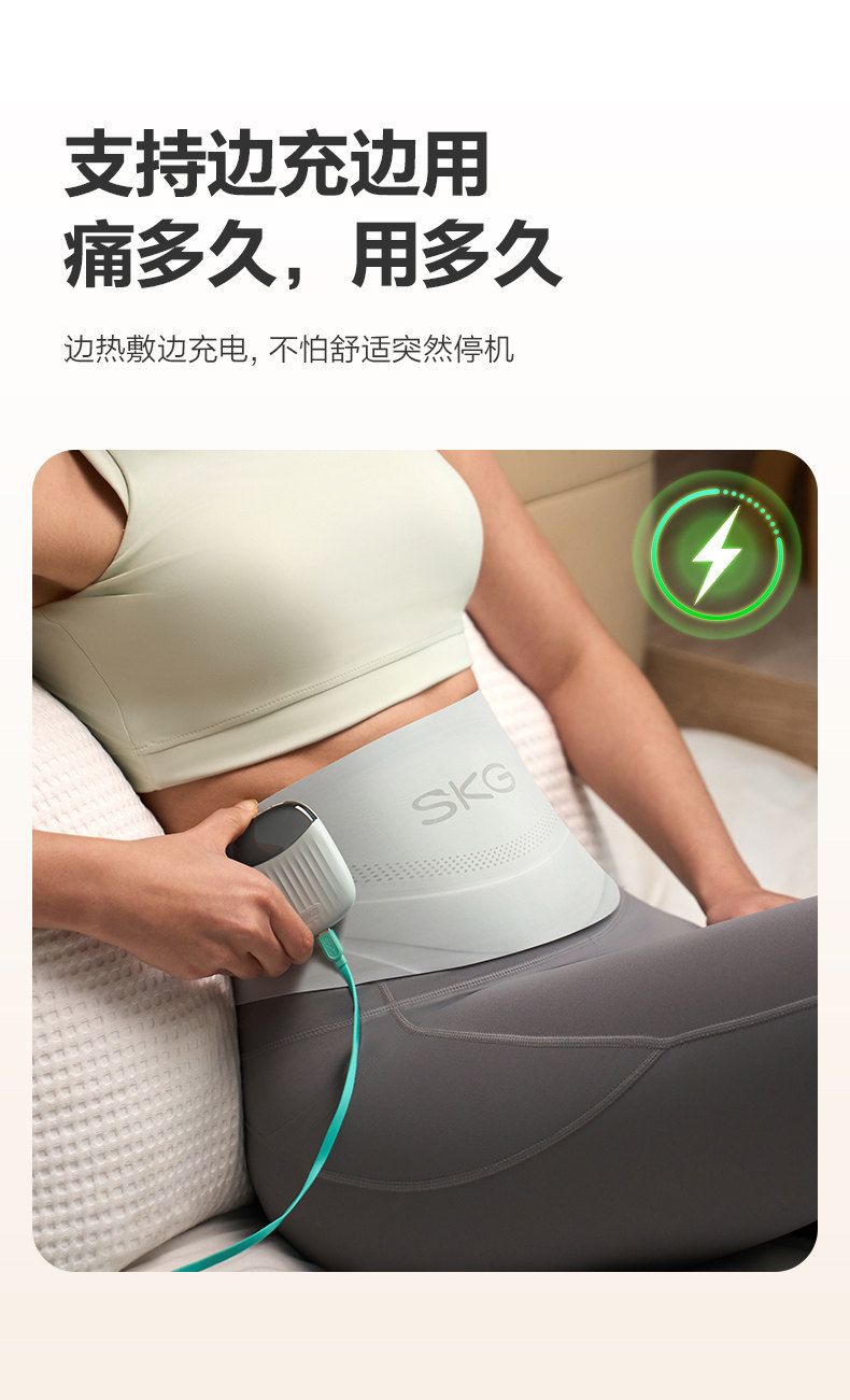 SKG K1 Warm Compress Menstrual Relief Waist Belt, Heated Support for Period Cramps, Official Gift Box - Image 3