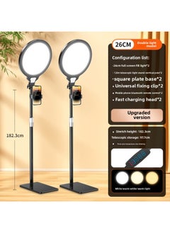 General Full Screen Live Light Supplement Professional Soft Light Tender Skin Beauty Lamp Anchor Dedicated Desktop Floor Mobile Phone Lighting Lamp-Specifications:double Lamp |★Upgraded Version★26cm Floor F  - Image 1