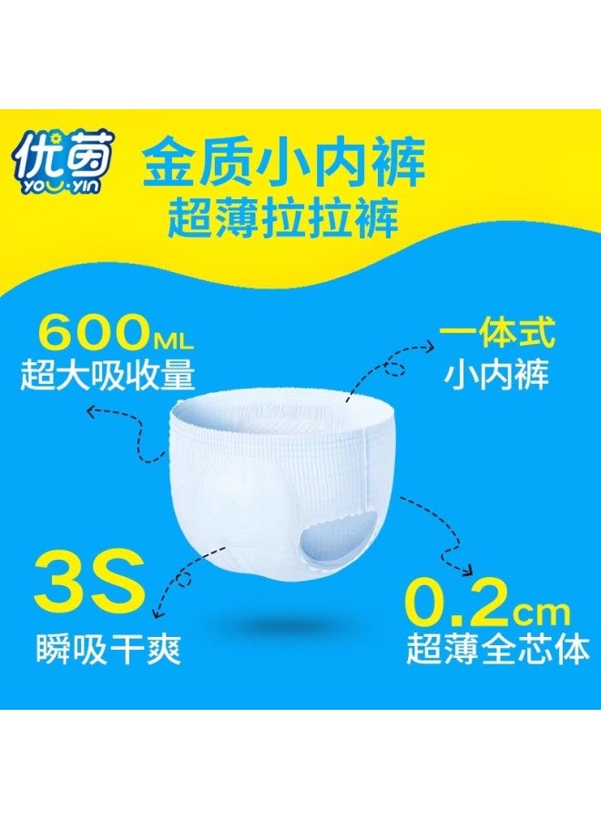 Youyin Breathable Pull-Up Pants XXL Baby S Diapers L Toddler Pants XXL Size Newborn Dry Diapers for Infants and Children - Image 4