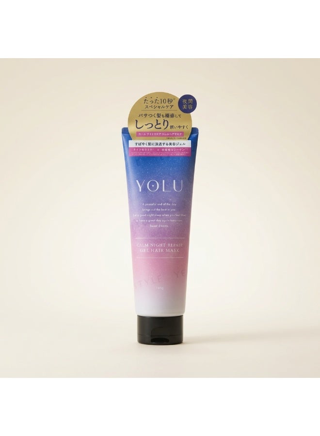 Yolu Calm Night Repair Gel Hair Mask - 145g - Image 1