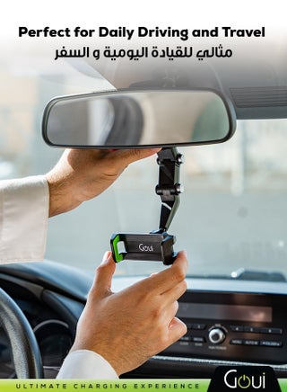 حامل جوال للسيارة عالمي – حامل سيارة قابل للدوران 360° بتصميم أنيق وسهل التركيب، يوفر ثباتاً و رؤية مرنة، تركيب سهل، مناسب للهواتف من 4.0 إلى 6.9 بوصة، متوافق مع أجهزة آيفون وأندرويد أسود - view 3