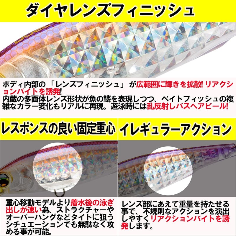 DUEL JERKBAIT 80 Float Fishing Lure - 8cm, 9g, HCR Color - Image 3