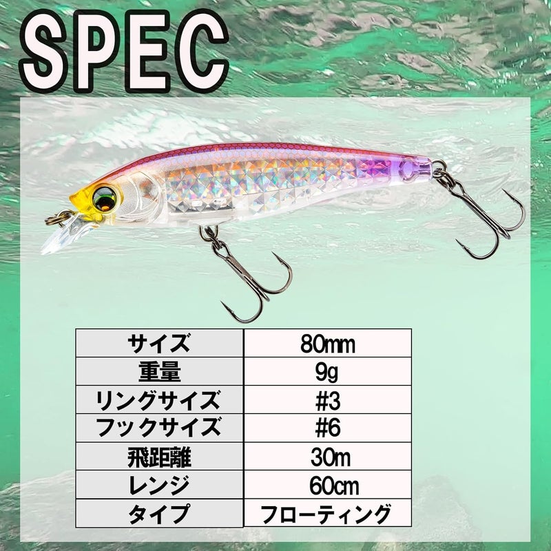 DUEL JERKBAIT 80 Float Fishing Lure - 8cm, 9g, HCR Color - Image 4