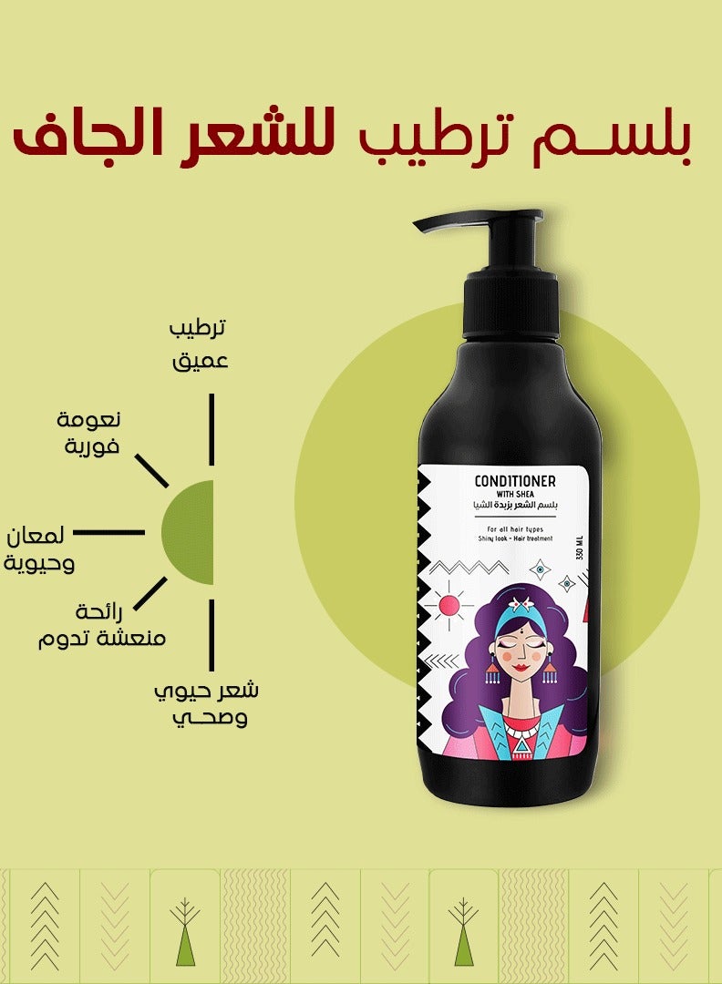 Ashry NATURAL Conditioner for Dry Hair - Image 3