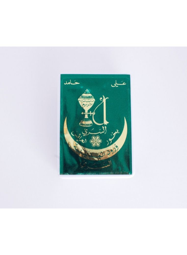 بخور العرائس السري 100 جرام - Image 2