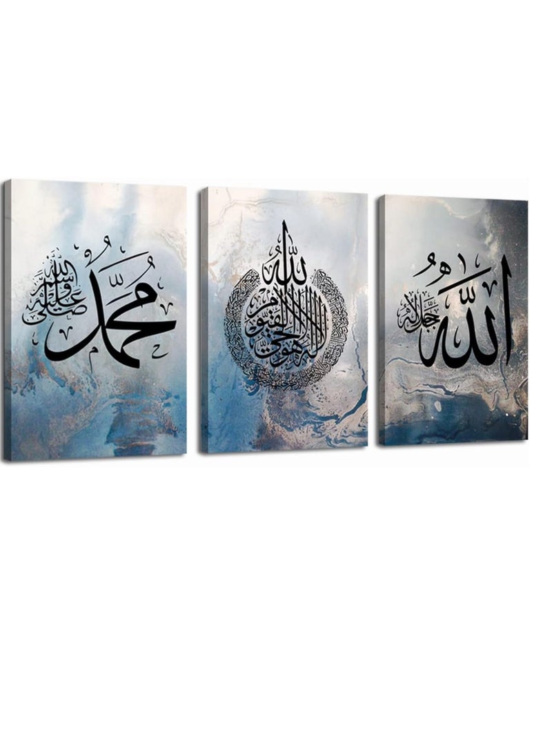 موان تابلوة اسلامي 3 قطع 90cm x 42.5 cm بسمك 30 مم بطباعة ديجيتال عالية الجودة -طبقة uv للحماية ضد الخدوش و حماية الالوان - تصميمات حديثة - لايحتاج مسامير للتركيب بلاصق ذاتي  - Image 1