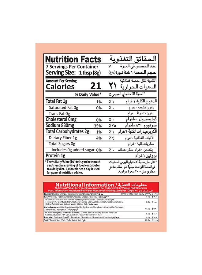 Mehran Nihari Masala 60Gm - Image 4