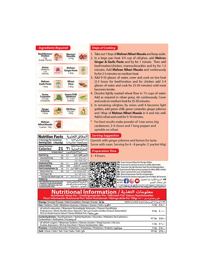 Mehran Nihari Masala 60Gm - Image 2