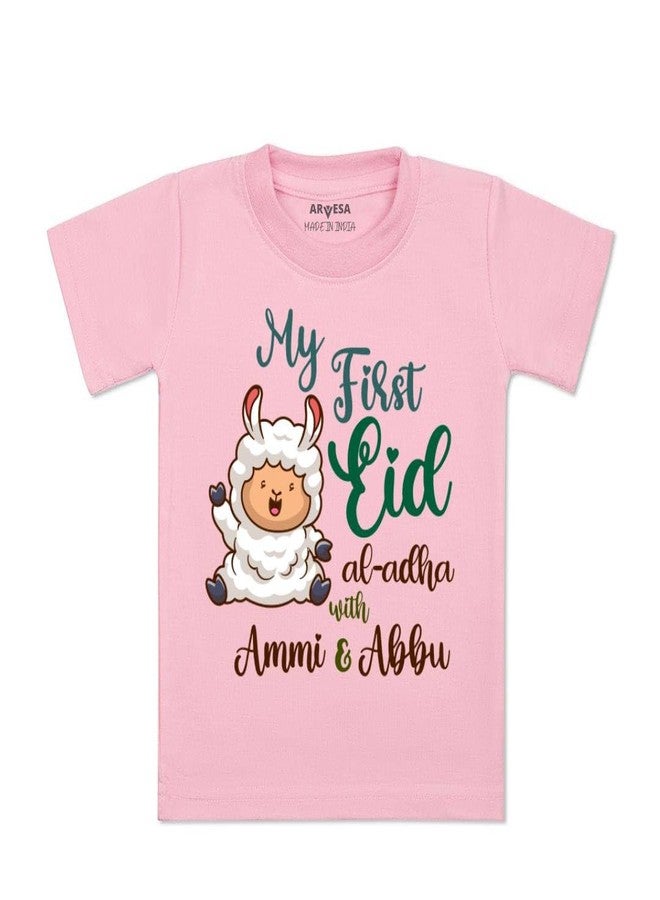 أرفيسا تيشيرت ARVESA My First Bakra Eid TS-903 للأطفال الرضع من الجنسين، بأكمام نصفية ورقبة دائرية، متوفر باللون الوردي، مناسب للأطفال من عمر شهر إلى 6 سنوات. - Image 1