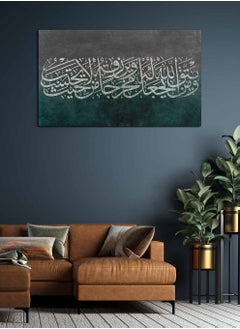 لوحة لوحة كانفاس على إطار خشبي، تصميم قرآن سورة الطلاق ومن يتق الله يجعل له مخرجاً فن إسلامى، للمنزل، غرفة المعيشة، المكتب، الديكور  - Image 1