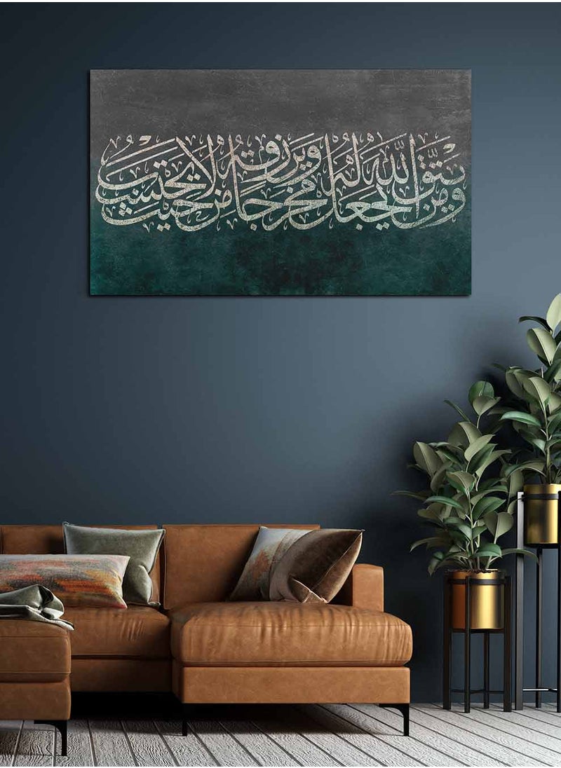 LOWHA Framed Canvas Wall Art Stretched Over Wooden Frame, Quran Surah At-Talaq Islamic Art Painting, For Home, Living Room, Office Decor  - Image 1