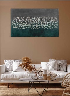 لوحة لوحة كانفاس على إطار خشبي، تصميم قرآن سورة الطلاق ومن يتق الله يجعل له مخرجاً فن إسلامى، للمنزل، غرفة المعيشة، المكتب، الديكور  - Image 2