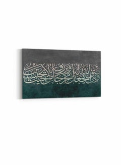لوحة لوحة كانفاس على إطار خشبي، تصميم قرآن سورة الطلاق ومن يتق الله يجعل له مخرجاً فن إسلامى، للمنزل، غرفة المعيشة، المكتب، الديكور  - Image 4
