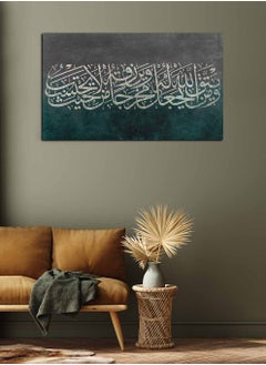 لوحة لوحة كانفاس على إطار خشبي، تصميم قرآن سورة الطلاق ومن يتق الله يجعل له مخرجاً فن إسلامى، للمنزل، غرفة المعيشة، المكتب، الديكور  - Image 3