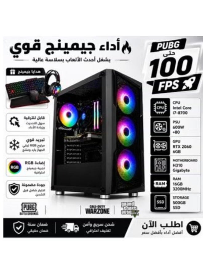 Gaming PC بمعالج Core i7 وكارت RTX 2060 6GB ورام 16GB وSSD 500GB لأداء gaming smooth واستخدام يومي