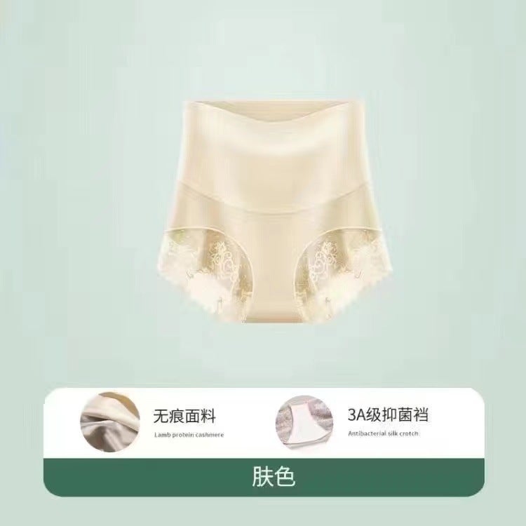 High Waist Slimming Shapewear Panties Skin color - Image 1