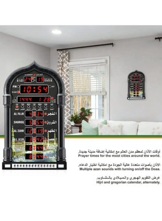 ساعة أذان رقمية HA-4028 مع شاحن وجهاز تحكم عن بعد، ساعة رقمية مكتبية وجدارية، ساعة إسلامية لمواقيت الصلاة بشاشة LED، مناسبة للمنزل والمكتب والمسجد والديكور الإسلامي - view 2