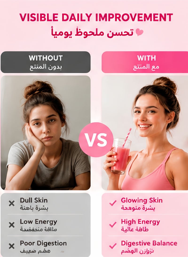 جلو **بودرة مشروب شبيو أپپو – 3 عبوات (15غ × 10 أكياس)، بودرة عصير بنكهة التوت المشكل، جلوتاثيون، فيتامين C، بروبيوتيك وبريبيوتيك، بدون سكر ستيفيا، You Glow Babe** - Image 2