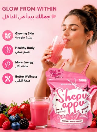 you glow babe glutathione KSA Store | Best Price Offers bpc-157 kaina 5MG Research Style:Bulk (16 oz) CECAAS_product_touch