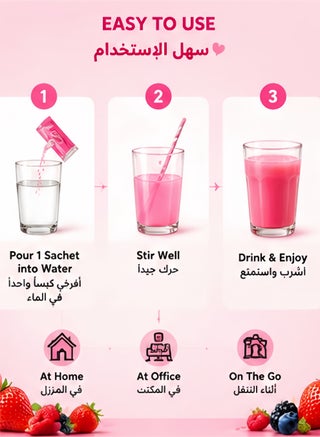 You Glow Babe KSA Store | Best Price Offers
