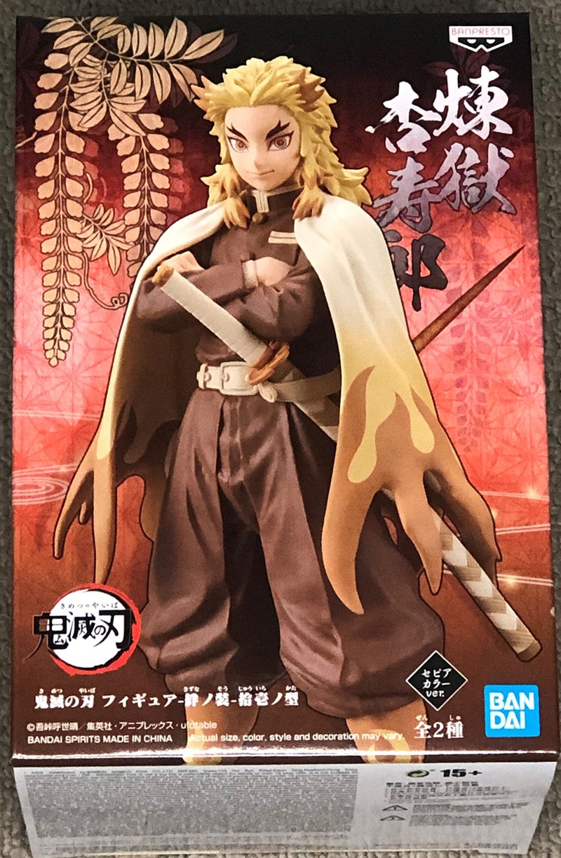 Banpresto Demon Slayer: Kimetsu no Yaiba Figure vol.11(A:KYOJURO RENGOKU), Multiple Colors (BP17027) - Image 1