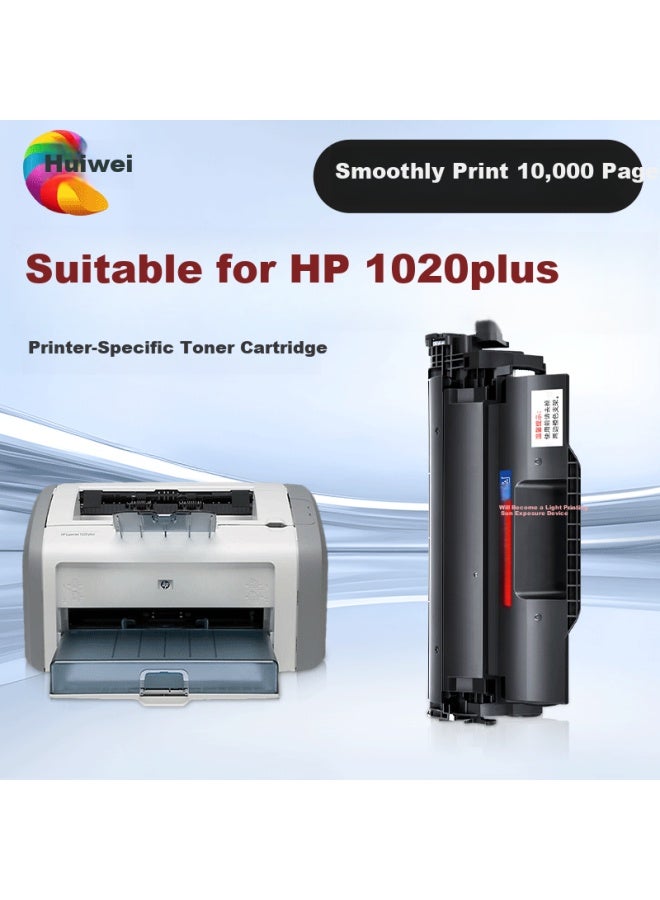 خرطوشة حبر هي وي 1020 بلس، متوافقة مع خرطوشة حبر HP 1020 بلس، خرطوشة حبر HP Laserjet 1020 بلس، خرطوشة حبر خاصة بالطابعة، خرطوشة حبر، إصدار حبر مستمر عالي السعة