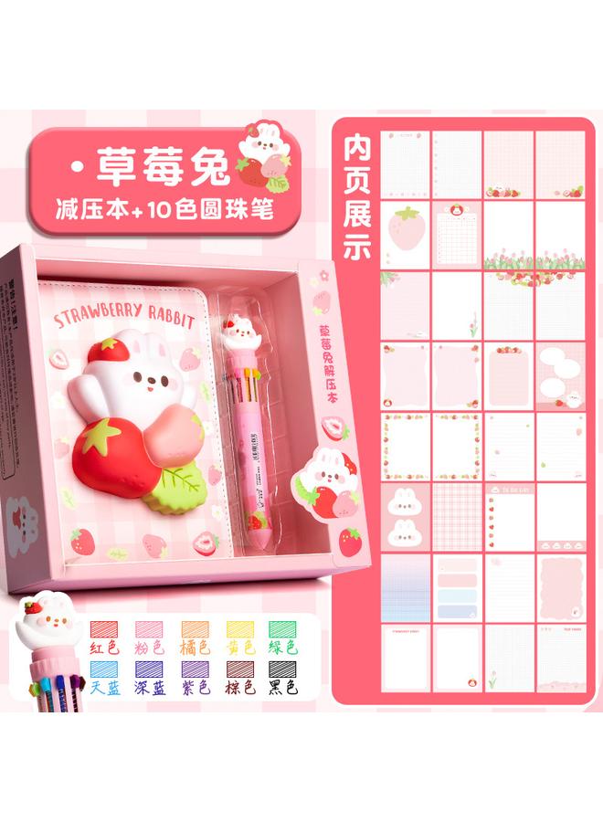 Bluejw Decompression Of This Decompression Notebook Student Diary Cute High-value Creative Gift Box Hand Account Children's Hand Account Suit - Image 1