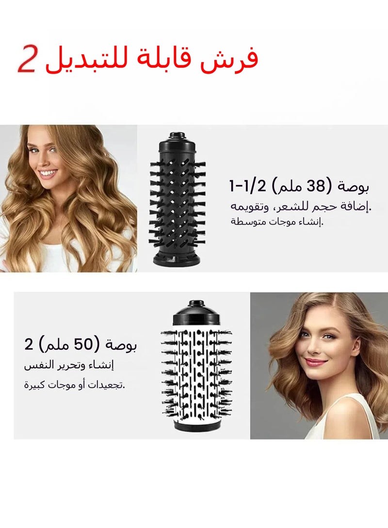 عام 3 in 1 Hot Air Brush and 360° Rotating Hair Dryer for Dry Hair, Multitudet 3 in 1 Hair Dryer, Brush for Styling and Frizz Control, Dry Hair, Curls, Straighten Hair - Image 4