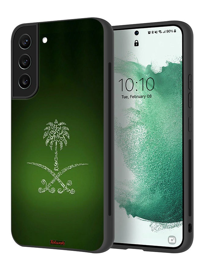 Tolwak Samsung Galaxy S21 FE 5G Protective Case Cover Kingdom Of Saudi Arabia Sign Vintage - Image 1