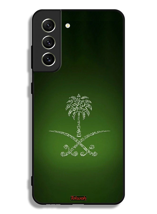 Tolwak Samsung Galaxy S21 FE 5G Protective Case Cover Kingdom Of Saudi Arabia Sign Vintage - Image 2