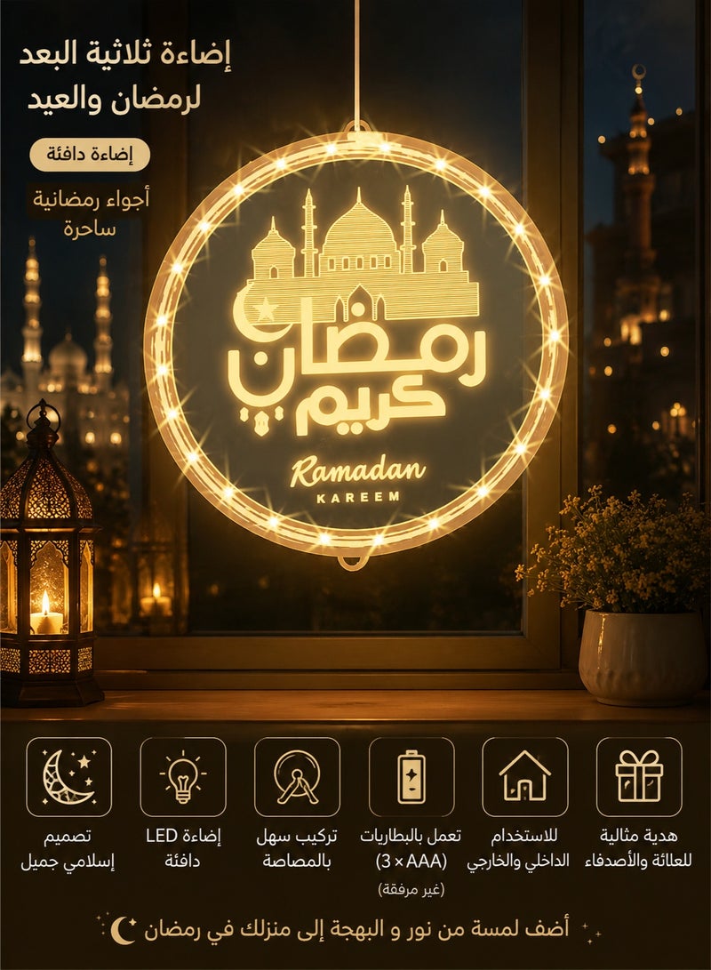MYONE 3D Ramadan & Eid LED Window Lights – Ramadan Kareem Hanging Neon Sign with Moon Star Castle Design – Warm White Decorative Fairy Lights for Home Indoor & Outdoor Festival Decoration - Image 1