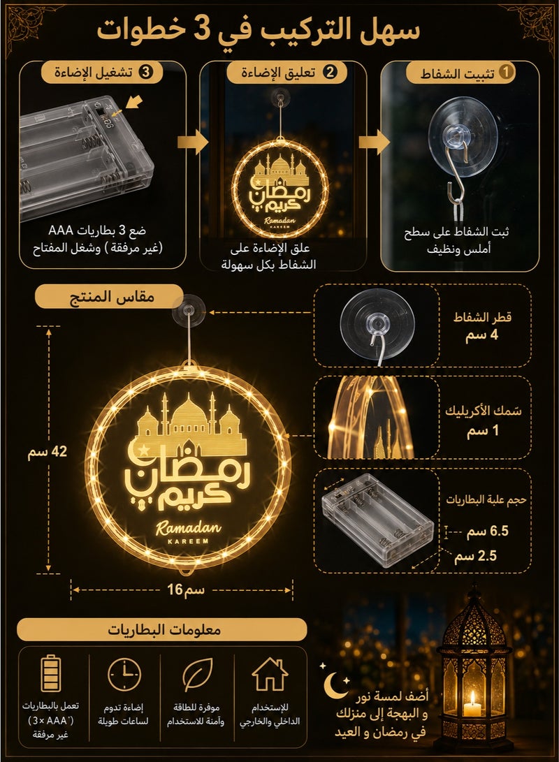 MYONE 3D Ramadan & Eid LED Window Lights – Ramadan Kareem Hanging Neon Sign with Moon Star Castle Design – Warm White Decorative Fairy Lights for Home Indoor & Outdoor Festival Decoration - Image 4