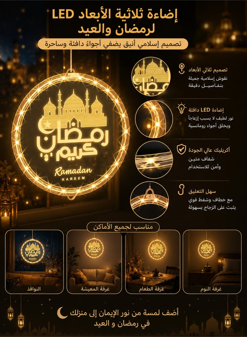 MYONE 3D Ramadan & Eid LED Window Lights – Ramadan Kareem Hanging Neon Sign with Moon Star Castle Design – Warm White Decorative Fairy Lights for Home Indoor & Outdoor Festival Decoration - Image 3